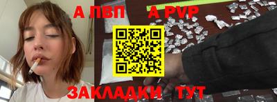 ALPHA-PVP Дубна