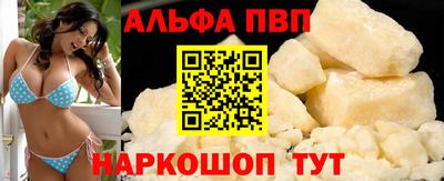 мескалин Донецк