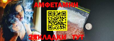 мескалин Донецк
