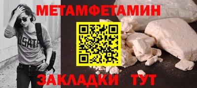 мескалин Донецк