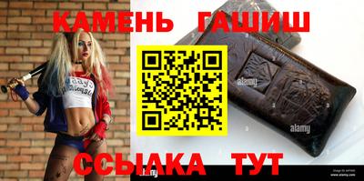 мескалин Донецк