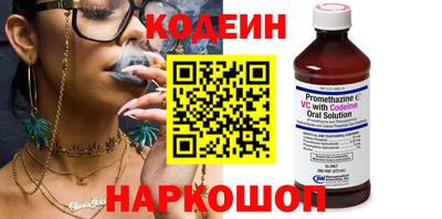 мескалин Донецк