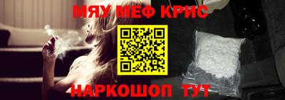 мескалин Донецк