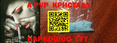 a pvp Донской