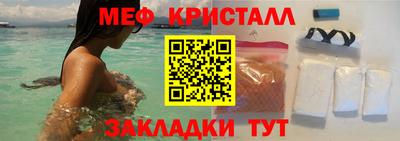 а пвп мука Ирбит