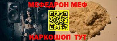 мескалин Донецк