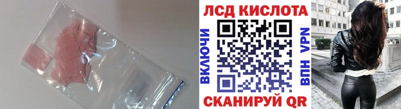 Лсд 25 экстази ecstasy  Оренбург 