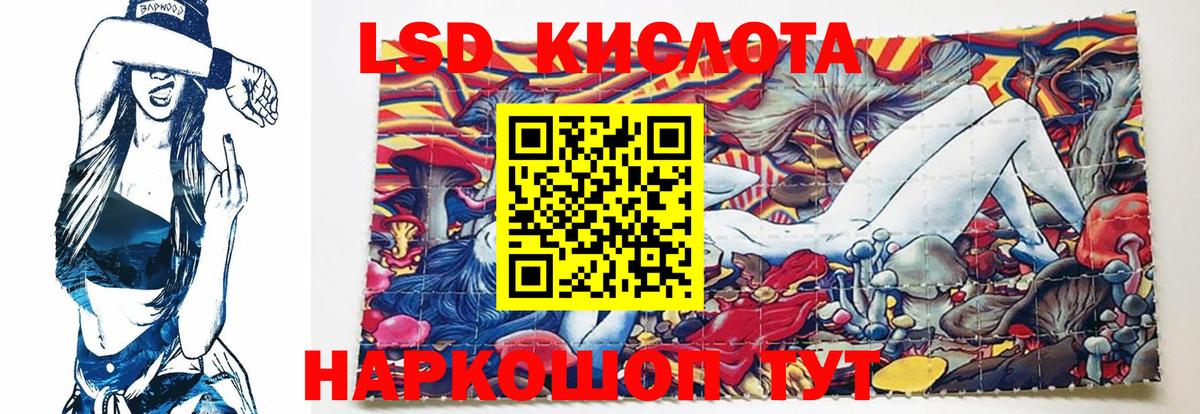 Оренбург  ЛСД экстази ecstasy  Лсд 25 экстази ecstasy  Вход с VPN 