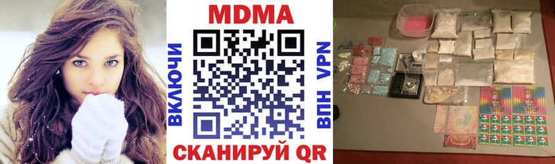купить закладку  Оренбург  МЕГА сайт  МДМА молли 