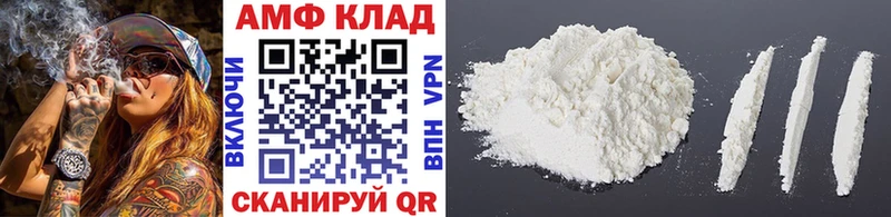 Метамфетамин мет  как найти наркотики  Оренбург 