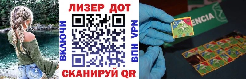 что такое   Оренбург  Наркотические марки 1,8мг 