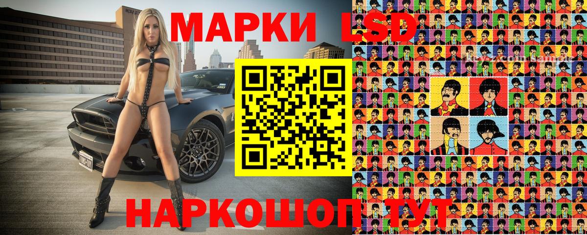 Наркотические марки 1,5мг  Вход с VPN  Наркотические марки 1,5мг  Наркотические марки  Оренбург 