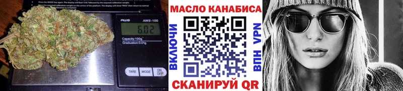 купить наркотики сайты  Оренбург  Дистиллят ТГК вейп с тгк 