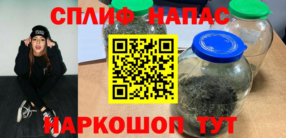 Марихуана White Widow  Вход с VPN  Оренбург  МАРИХУАНА семена  Бошки марихуана планчик 